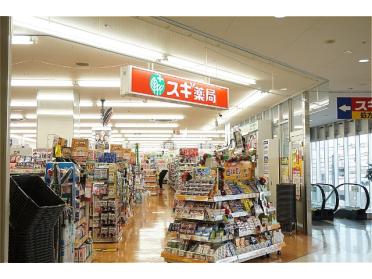 スギ薬局練馬豊玉店：66m