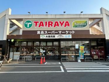 TAIRAYA草加店：852m