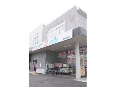 ウエルシア練馬桜台店：678m