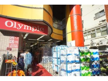 Olympic中村橋店：1068m