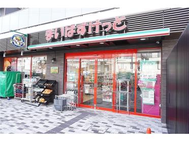 まいばすけっと練馬駅南店：373m