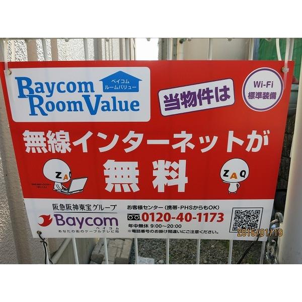 コーディアルグラン（106） 物件画像