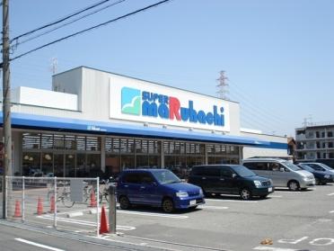 スーパーマルハチ武庫之荘店：454m