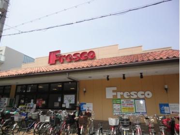 フレスコ武庫之荘店：206m