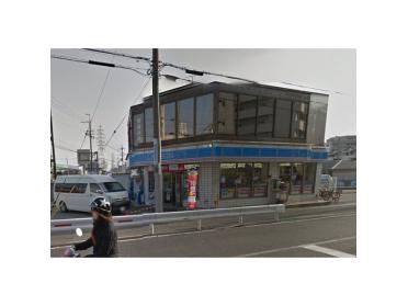 ローソン武庫町1丁目店：264m