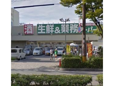 業務スーパー南武庫之荘店：126m