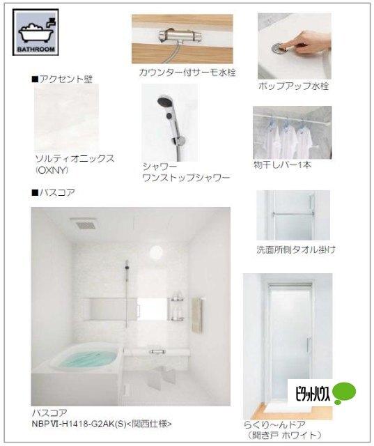 フォレストⅢ（101） 部屋画像
