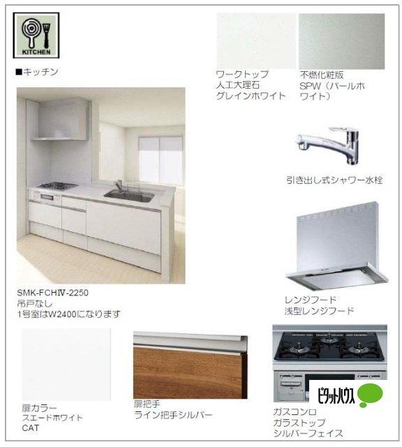 フォレストⅢ（101） 部屋画像