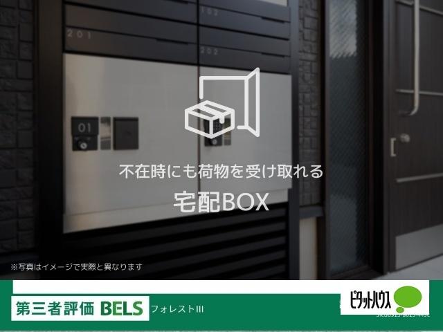 フォレストⅢ（201） 部屋画像