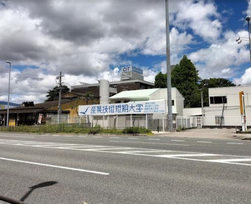 産業技術短期大学図書館：1213m