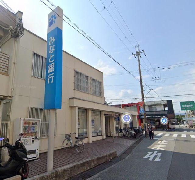 みなと銀行昆陽里支店：1004m