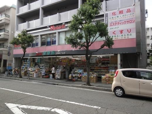 ニシイチドラッグ健康館武庫之荘店：390m