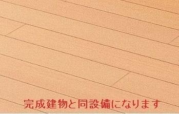 アルストロメリアⅤ（101） その他部屋・スペース