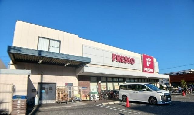 フレスコ立花店：180m
