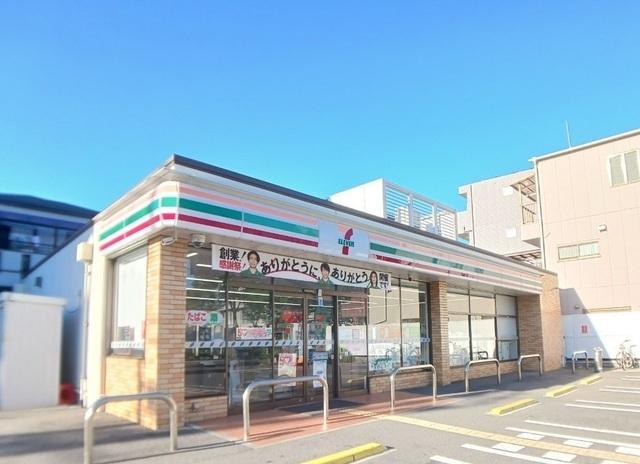 尼崎南武庫之荘２丁目店：260m
