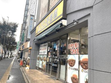 CoCo壱番屋中央区清川店：6m