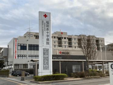 日本赤十字社福岡赤十字病院：260m