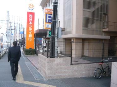西日本シティ銀行比恵支店：479m
