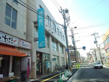 福岡銀行香椎支店：1400m