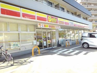 デイリーヤマザキ 香椎２丁目店：220m