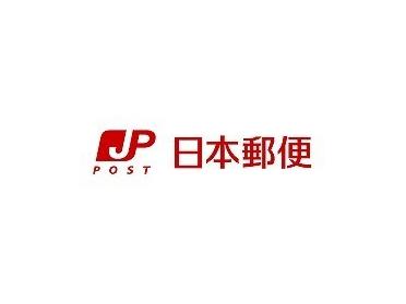 郵便事業株式会社伊丹支店：402m