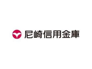 尼崎信用金庫桜台支店：598m