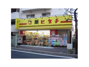 くすりの福太郎幕張本郷店：109m