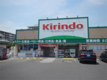 ｷﾘﾝ堂 草津図書館前店：100m