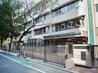 板橋区立板橋第四小学校