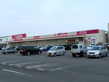 マックスバリュうきのじょう店：435m