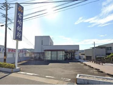 宮崎銀行住吉支店：1129m