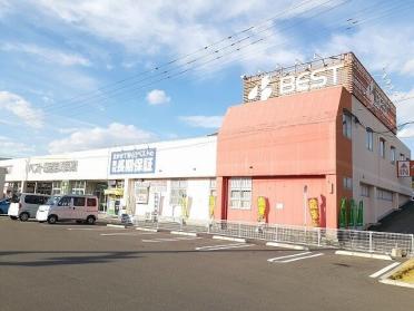 ベスト電器宮崎西店：140m