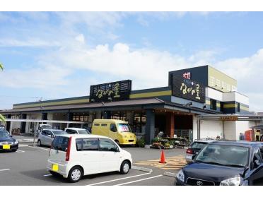 ナガノヤ瀬頭店：536m