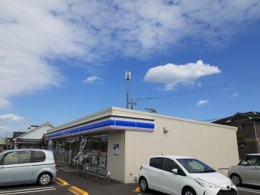 ローソン宮崎まなび野二丁目店：1000m