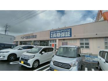 ベスト電器宮崎西店：1277m