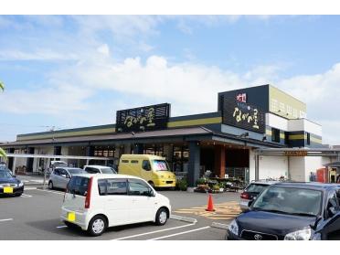 ナガノヤ瀬頭店：253m