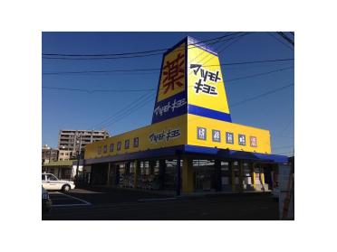 マツモトキヨシ江平店
