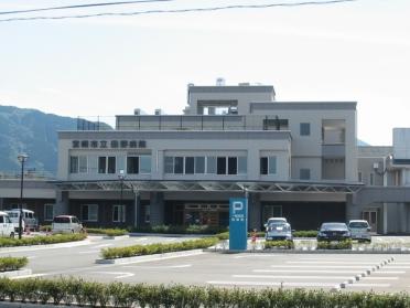 田野町立病院