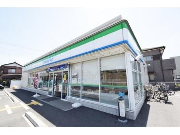 ファミリーマート川越岸町一丁目店：401m