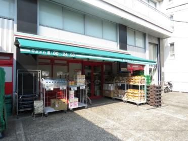 まいばすけっと北沢4丁目店：262m