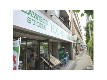 ローソンストア100世田谷代田4丁目店：111m