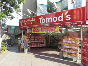 トモズ代沢店：432m