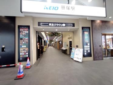笹塚駅前