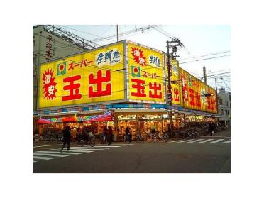 スーパー玉出堀江店：529m