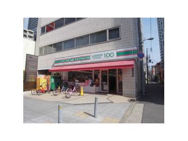 ローソンストア100西区京町堀店：119m