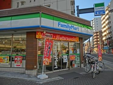 ファミリーマート浪速元町三丁目店：276m