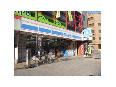 ローソン幸町1丁目店：180m