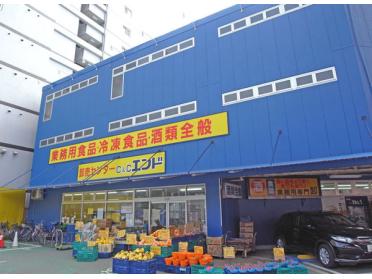 C＆Cエンド九条店：755m