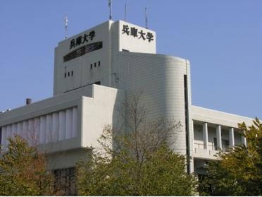 私立兵庫大学：1651m