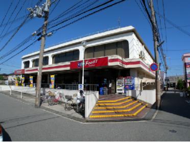 ﾊﾛｰｽﾞ東加古川店：1348m